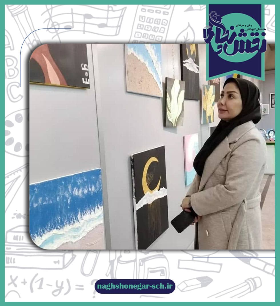 نمایشگاه آثار دستی و تجسمی هنرجویان نقش و نگار