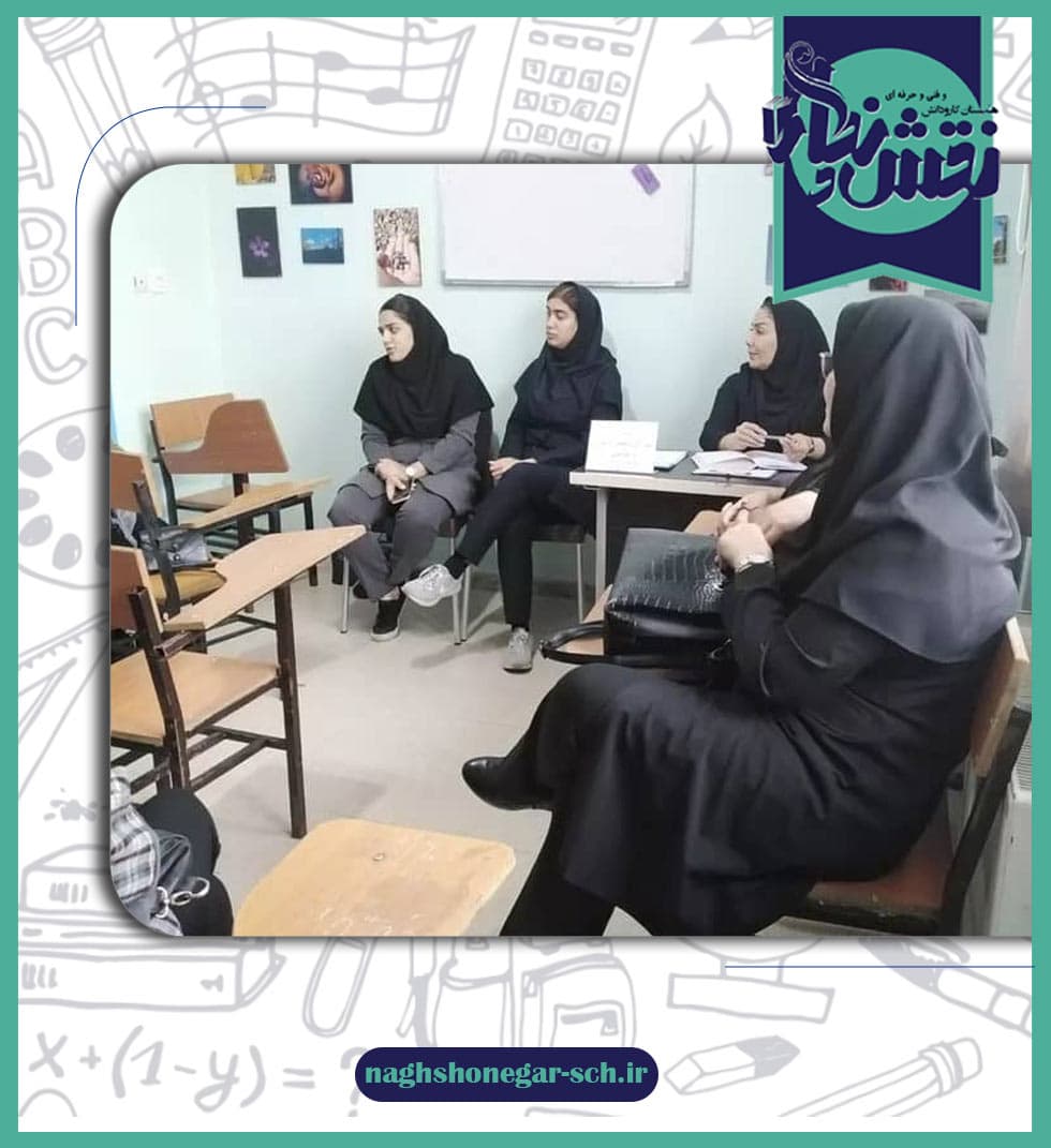 جلسه انجمن اولیاء با مدیریت هنرستان نقش و نگار