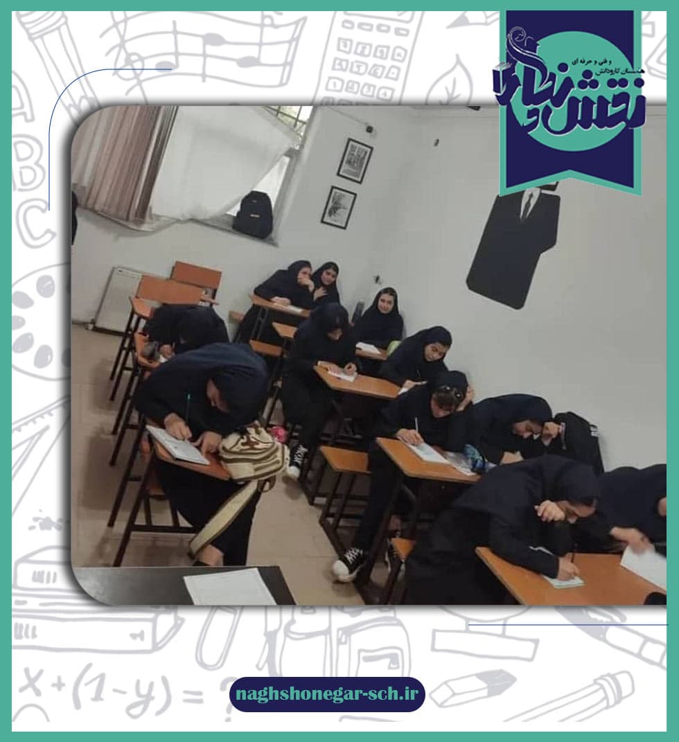 شیفت عصر هنرستان نقش و نگار  دانش آموزان برونسپار رشته گرافیک رایانه  مربی سرکار خانم رضاپور