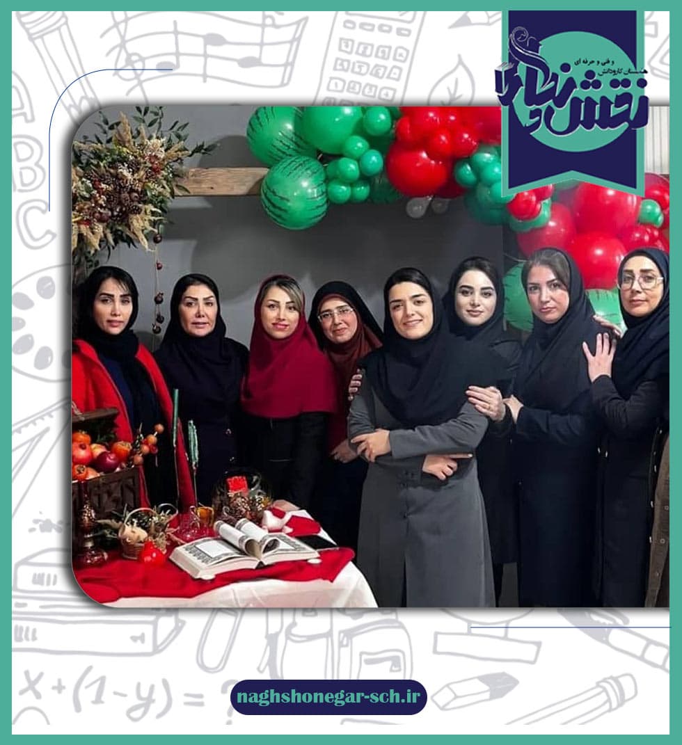 یلداتون مبارک