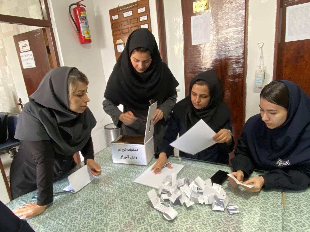 انتخابات شورای دانش آموزی