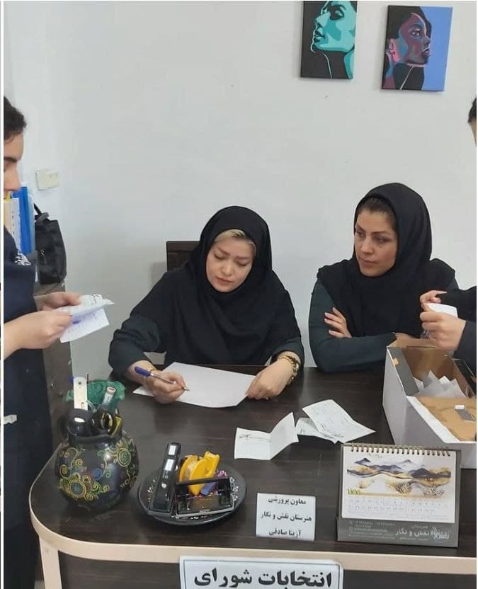 انتخابات شورای دانش آموزی