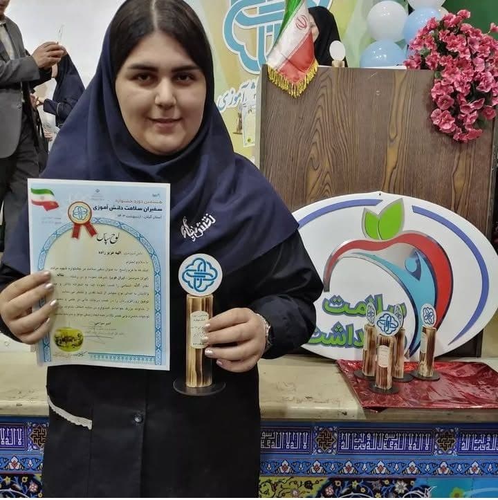 کسب مقام اول استانی در رشته مقاله نویسی جشنواره ایران قوی توسط دانش آموز الهه عزیززاده