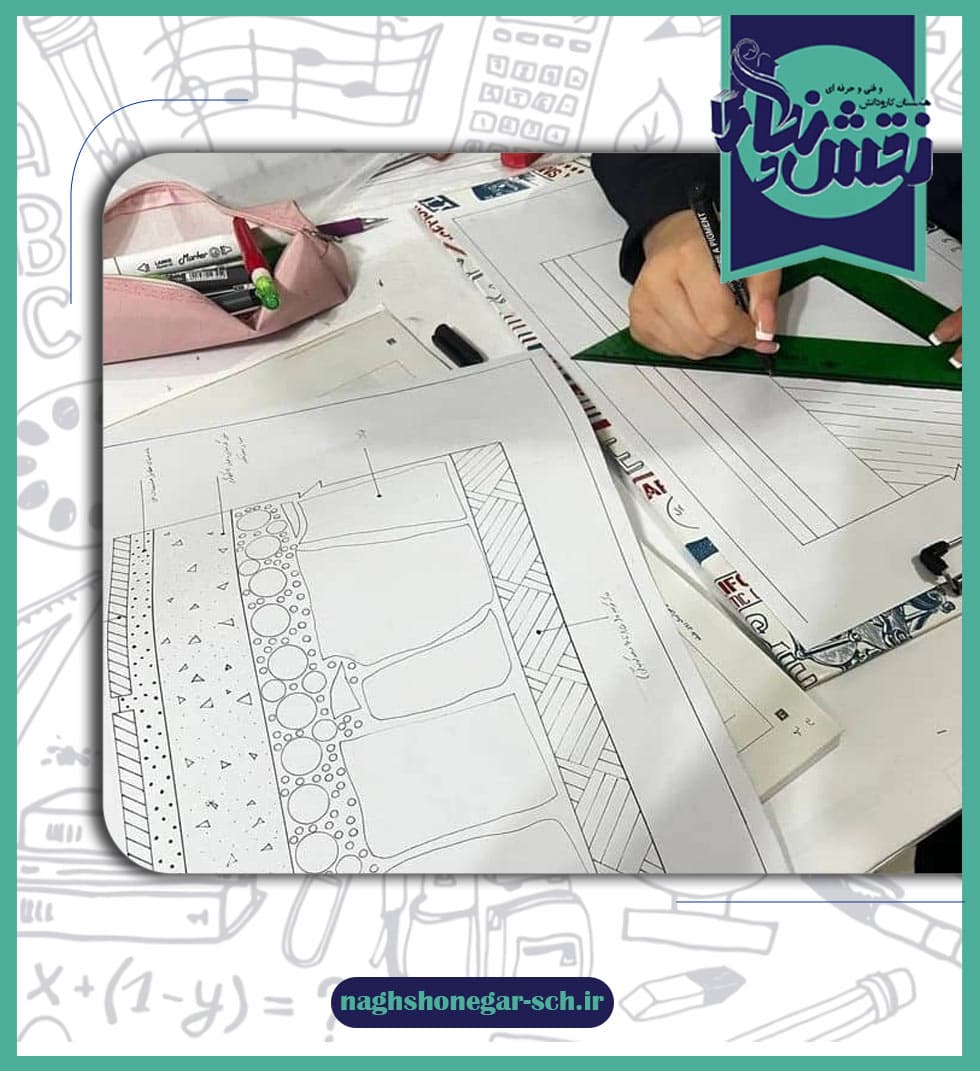 تکنیک اسکیس و راندو معماری پایه دهم