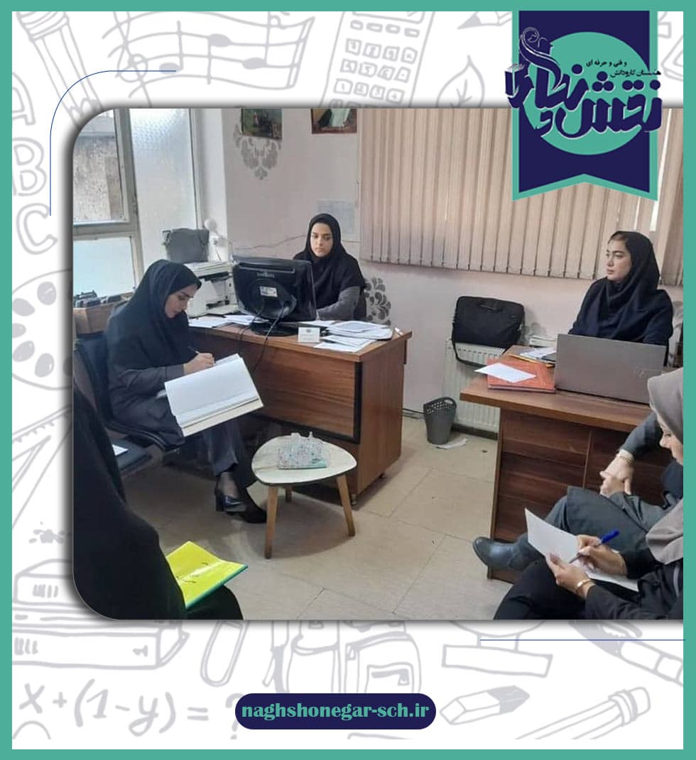 بازدید بازرس بهداشت اداره کل آموز پرورش در نقش و نگار