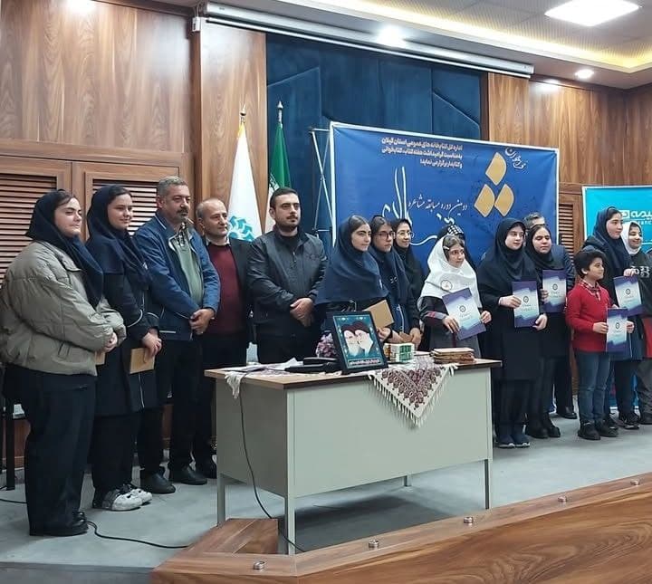 مسابقات مشاعره دانش آموز سارا زمانی